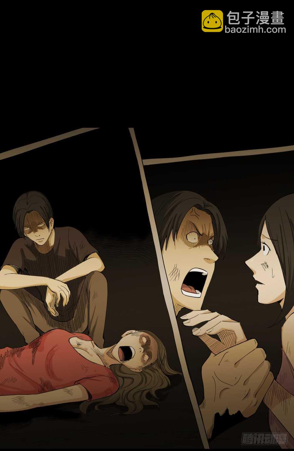 《怪奇笔记（怪奇脑洞集）》记忆相机（2） 第34页