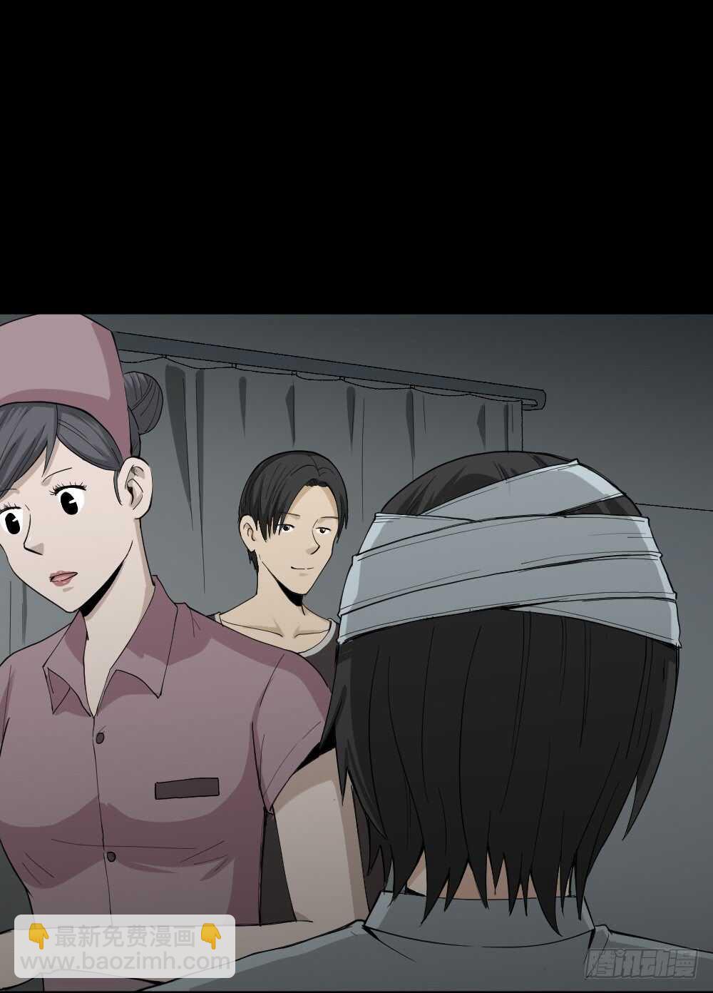 《怪奇笔记（怪奇脑洞集）》记忆相机（1） 第2页