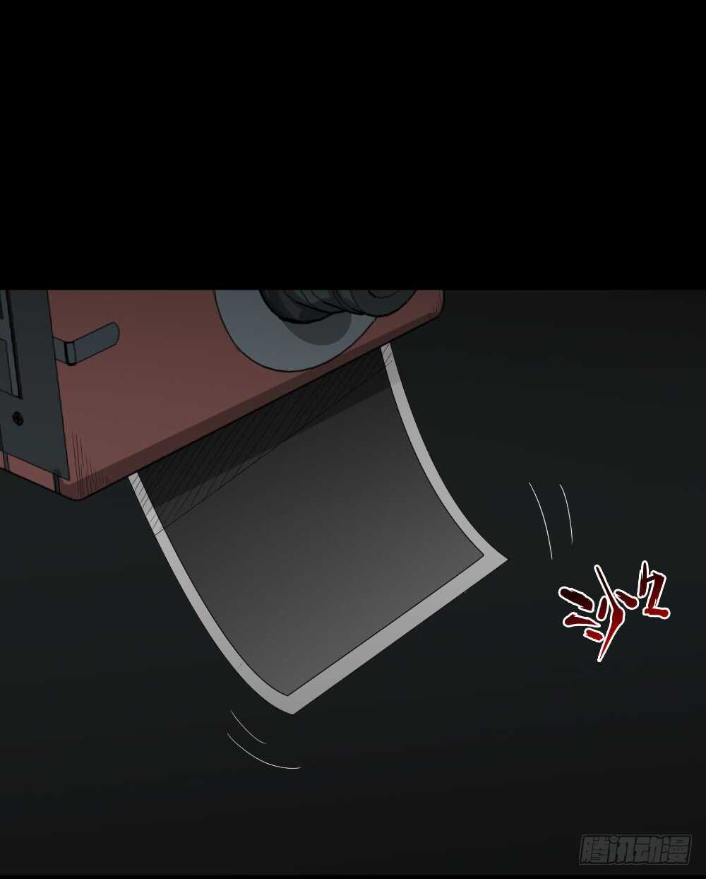 《怪奇笔记（怪奇脑洞集）》记忆相机（1） 第36页