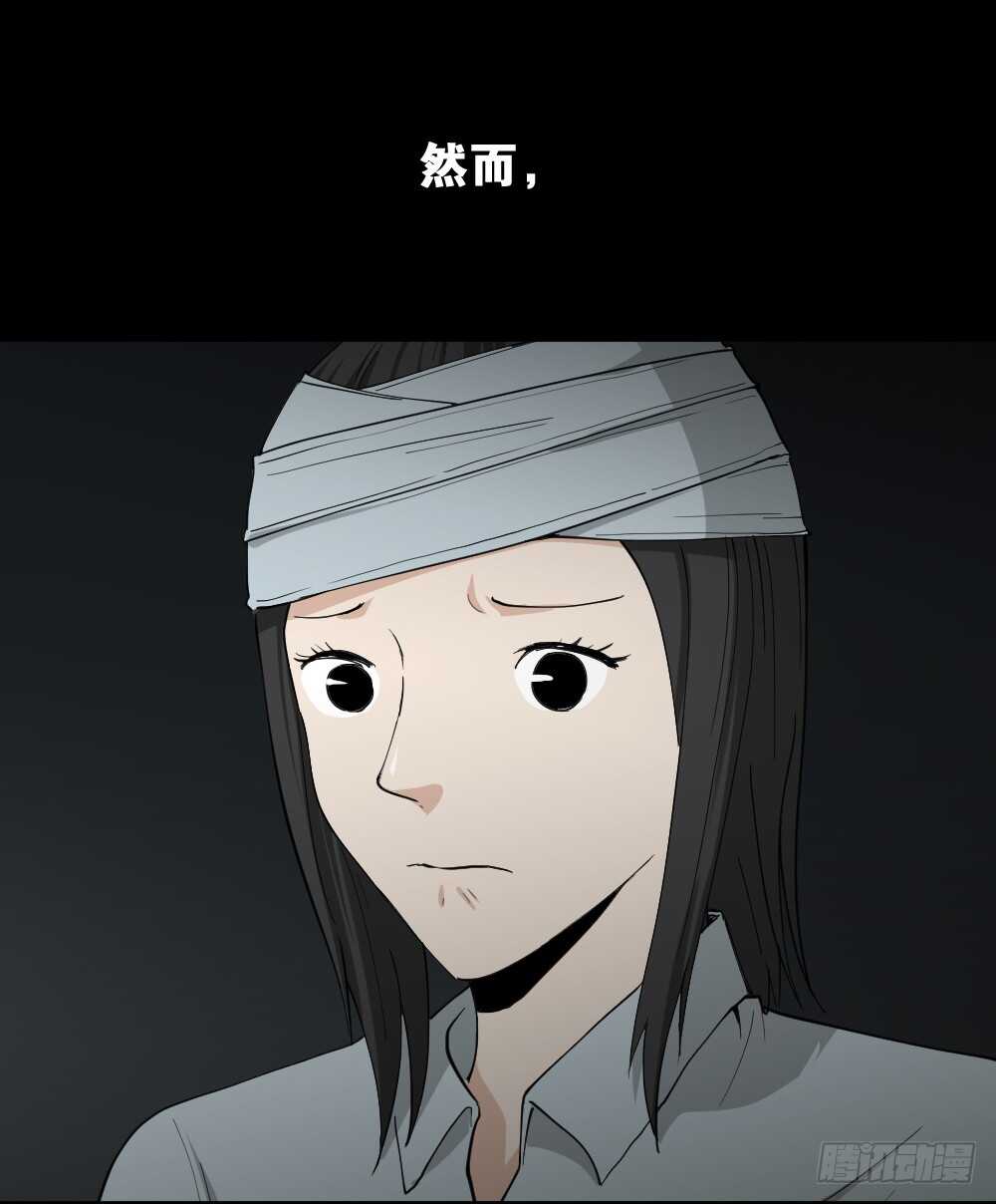 《怪奇笔记（怪奇脑洞集）》记忆相机（1） 第6页