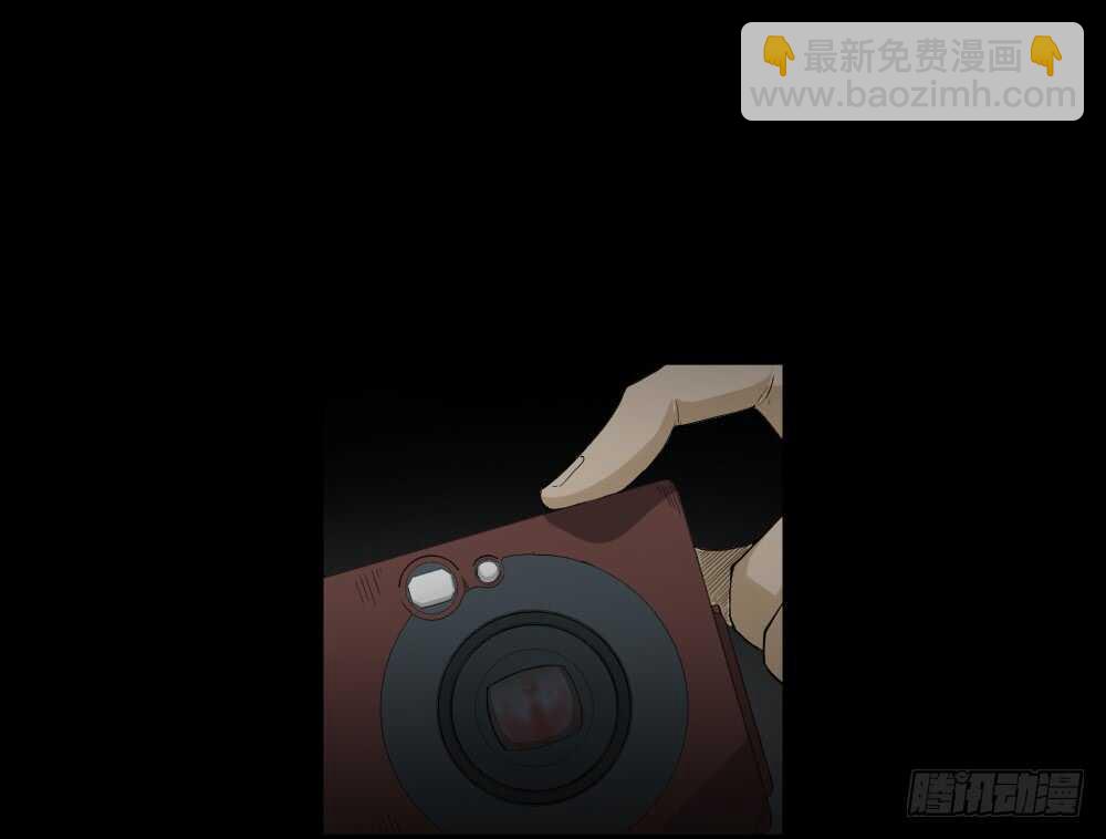 《怪奇笔记（怪奇脑洞集）》记忆相机（1） 第8页