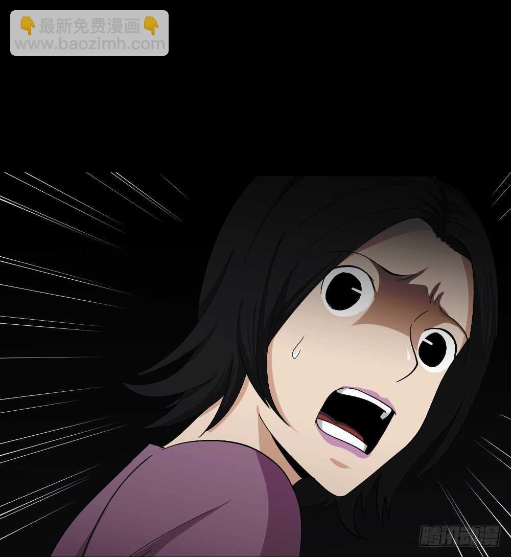 《怪奇笔记（怪奇脑洞集）》记忆相机（3） 第16页