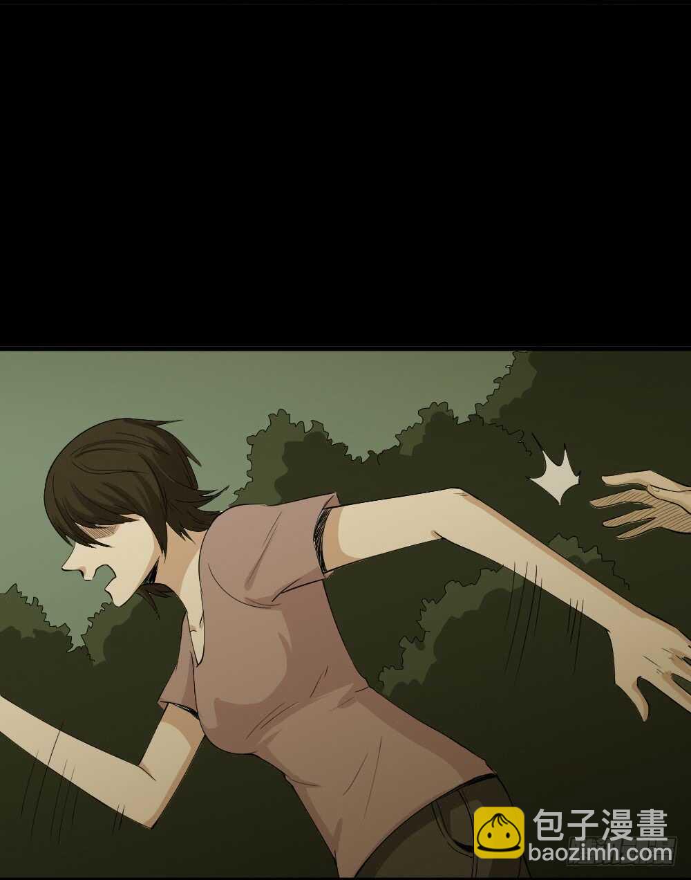 《怪奇笔记（怪奇脑洞集）》记忆相机（3） 第41页