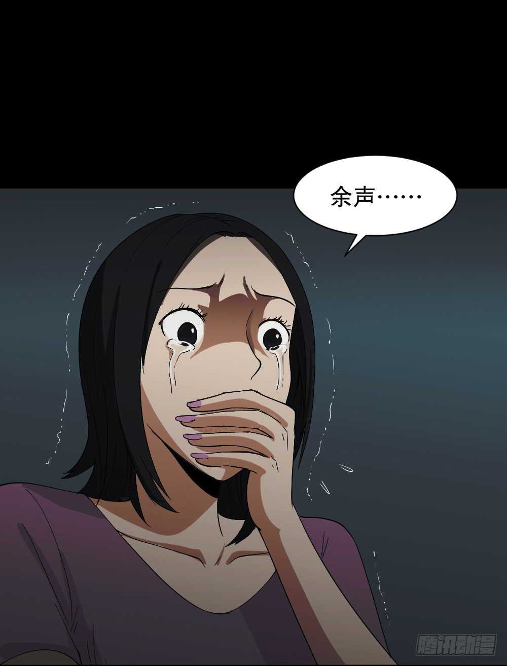 《怪奇笔记（怪奇脑洞集）》记忆相机（3） 第48页