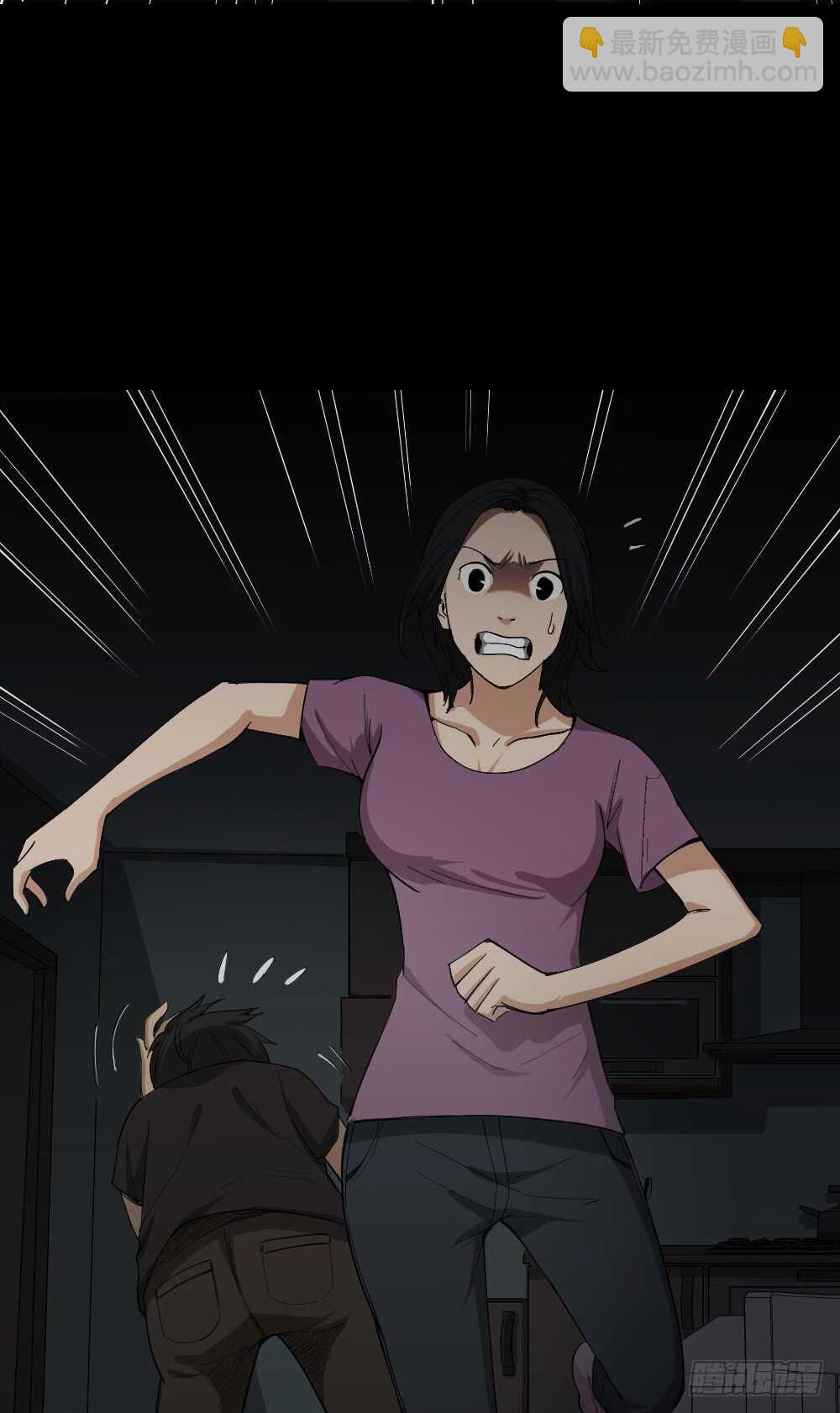 《怪奇笔记（怪奇脑洞集）》记忆相机（3） 第7页
