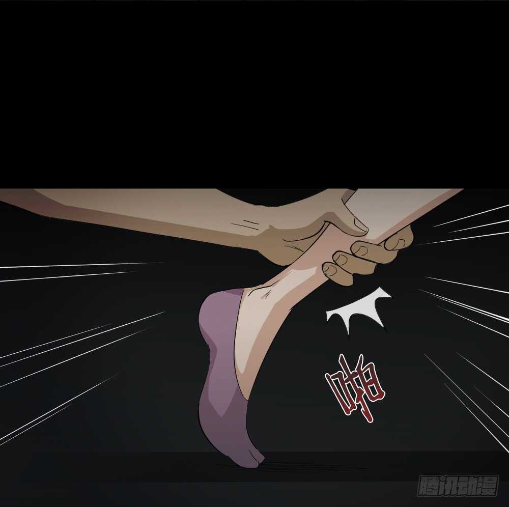 《怪奇笔记（怪奇脑洞集）》记忆相机（3） 第8页