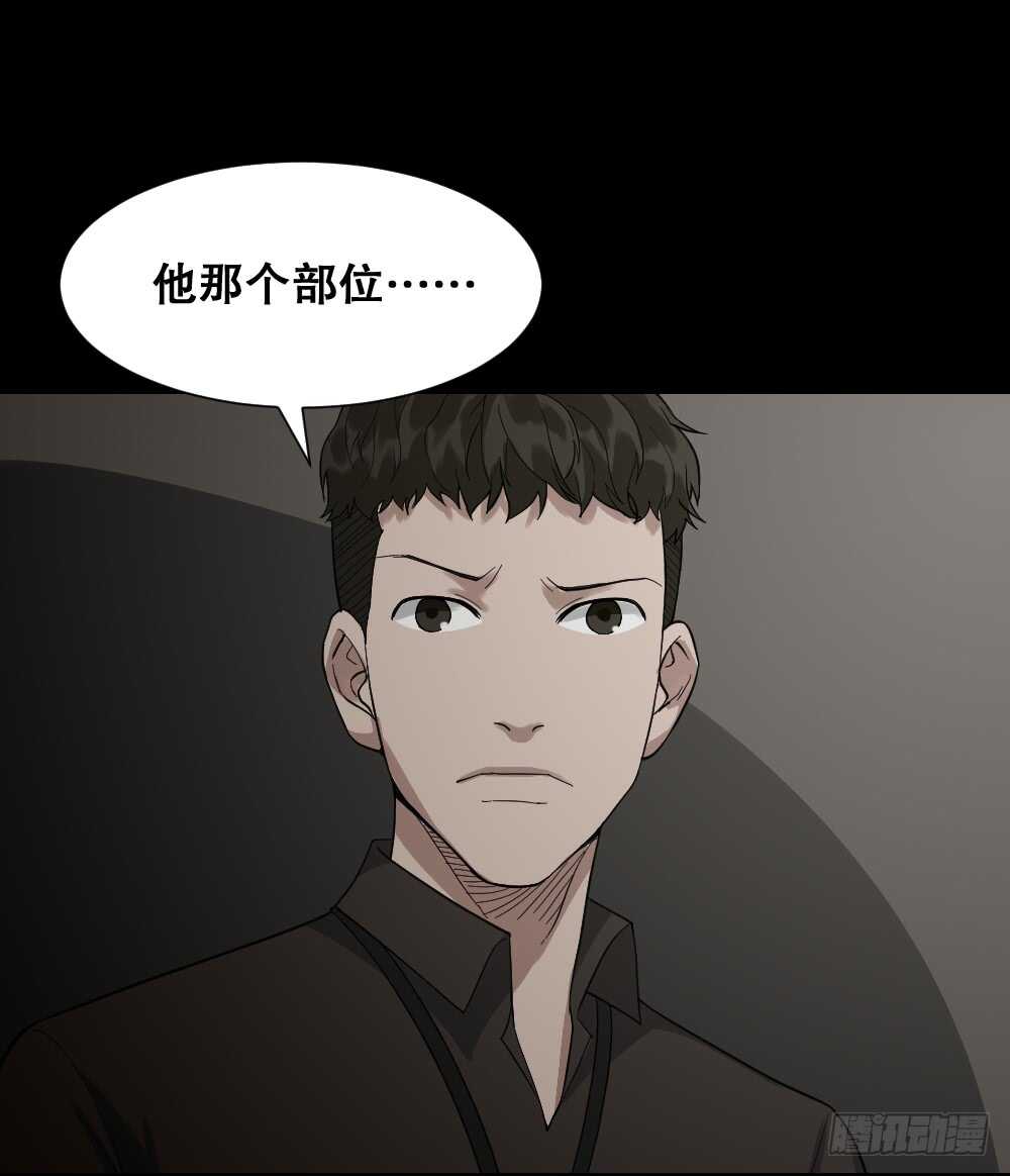 《怪奇笔记（怪奇脑洞集）》体感（2） 第1页