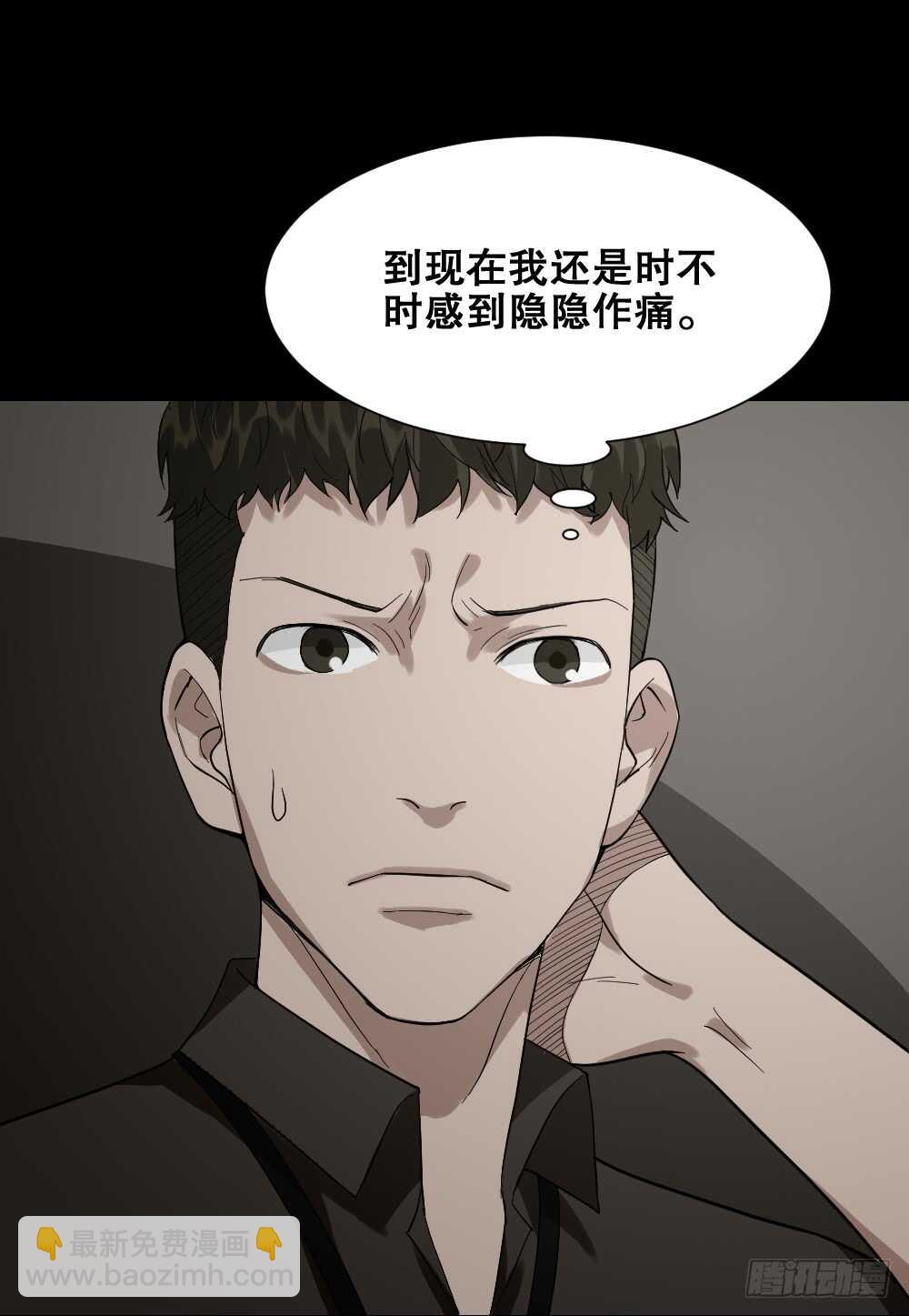 《怪奇笔记（怪奇脑洞集）》体感（2） 第3页