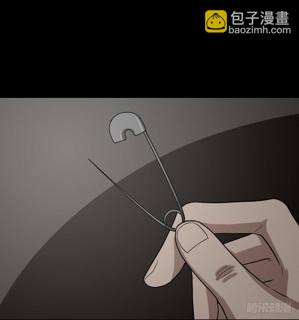 《怪奇笔记（怪奇脑洞集）》体感（2） 第5页