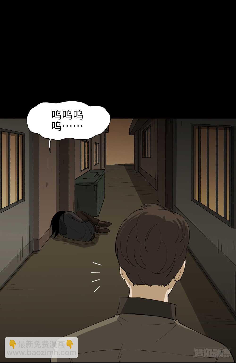 《怪奇笔记（怪奇脑洞集）》树的报仇（1） 第16页