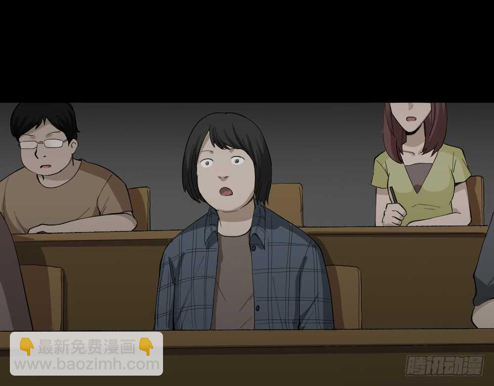 《怪奇笔记（怪奇脑洞集）》树的报仇（1） 第7页