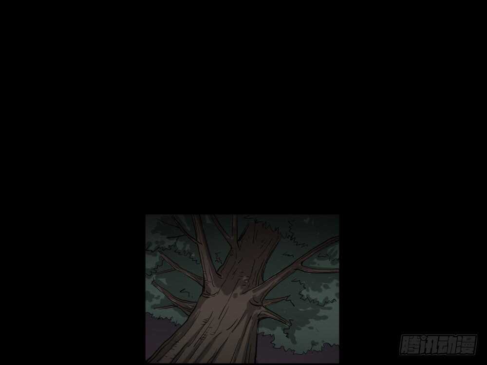 《怪奇笔记（怪奇脑洞集）》树的报仇（1） 第9页