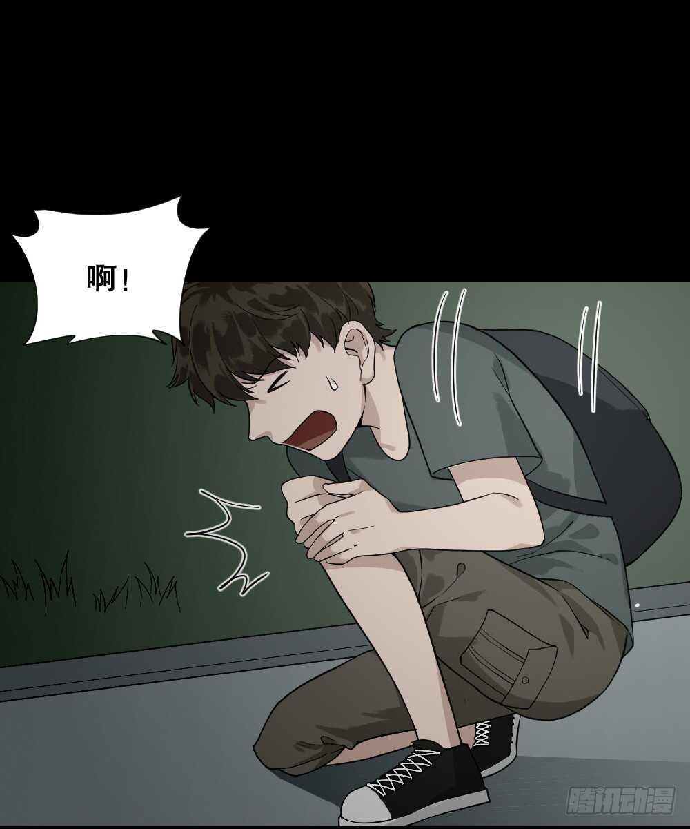 《怪奇笔记（怪奇脑洞集）》体感（1） 第10页