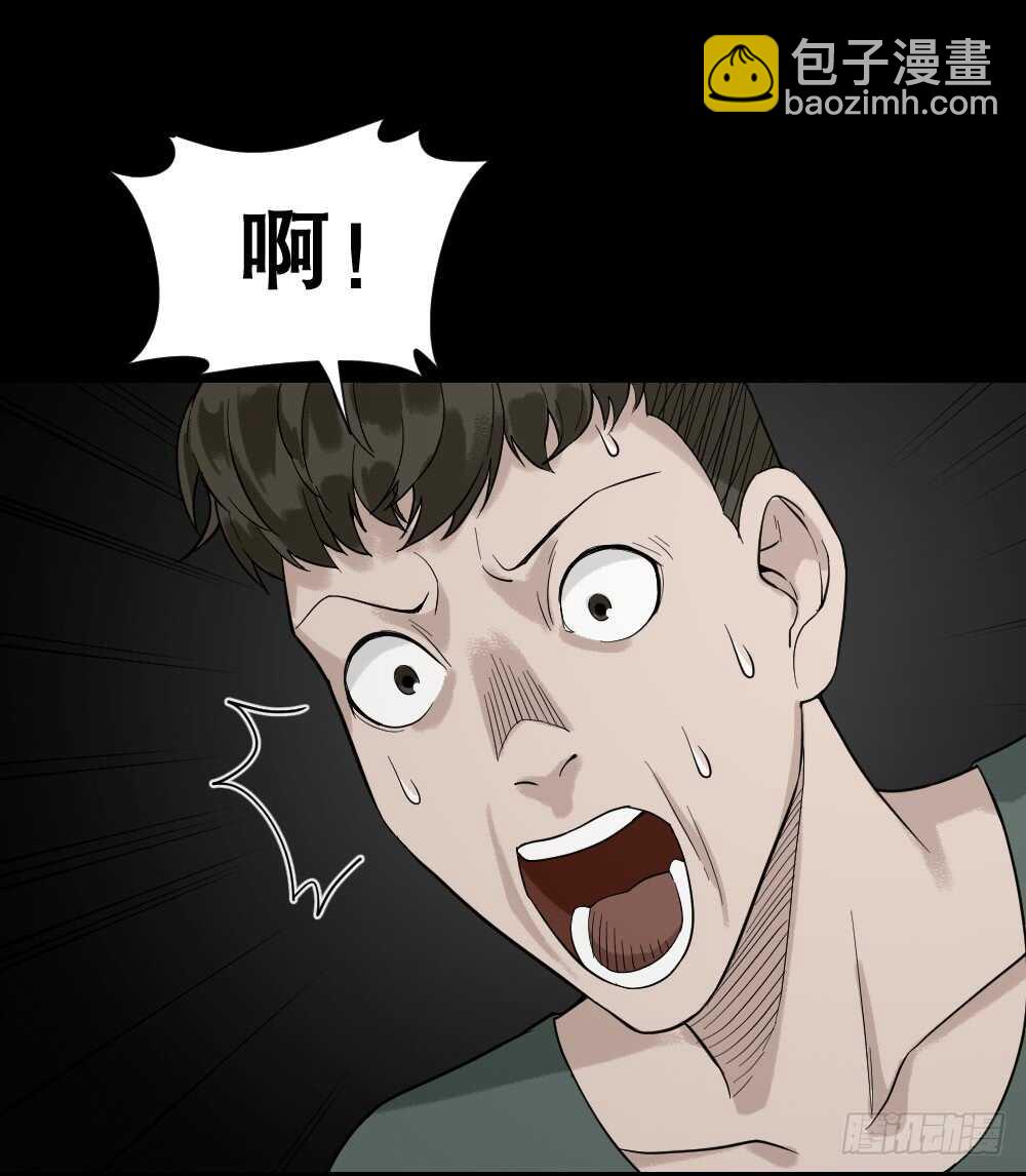 《怪奇笔记（怪奇脑洞集）》体感（1） 第16页