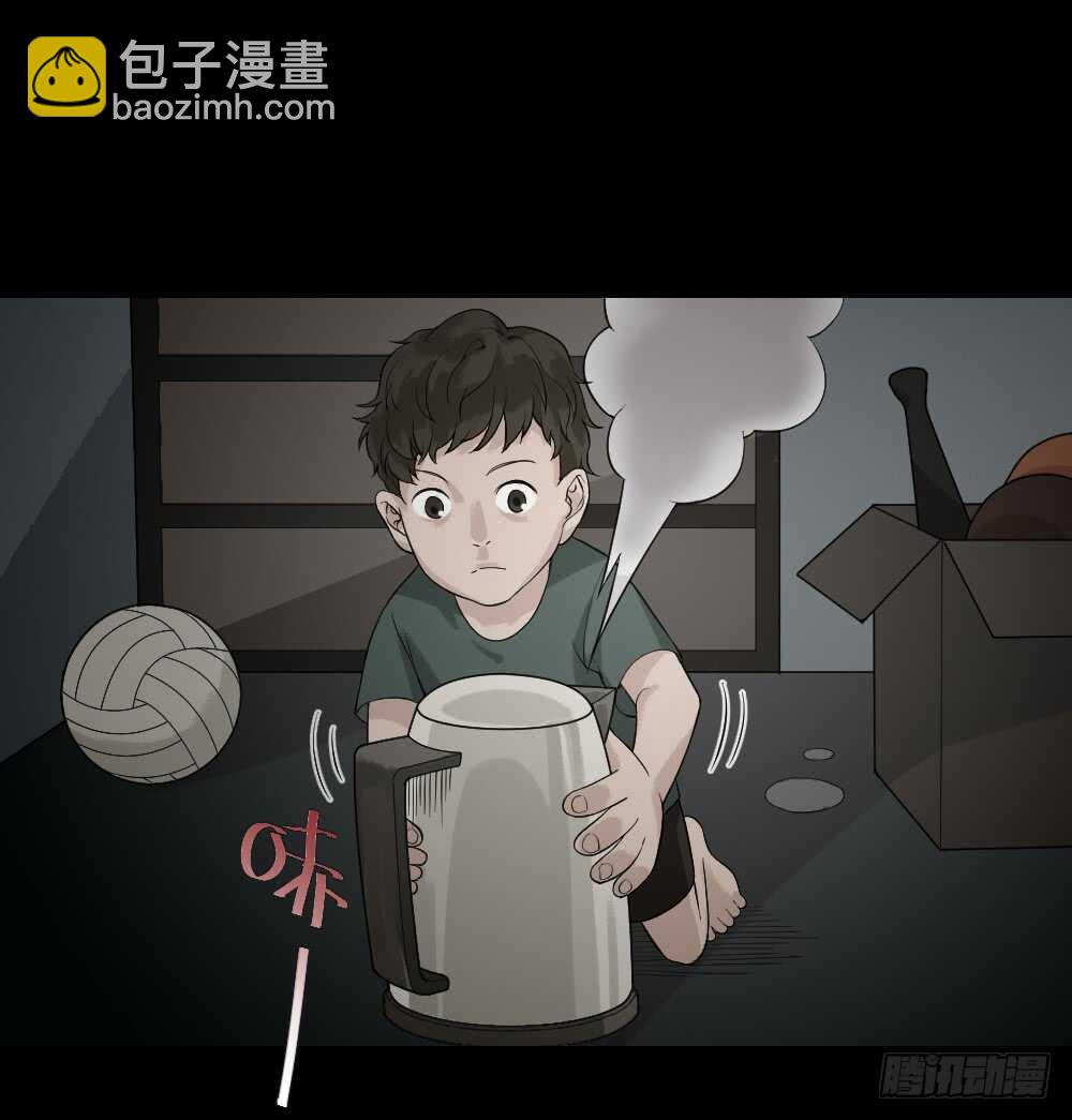 《怪奇笔记（怪奇脑洞集）》体感（1） 第2页