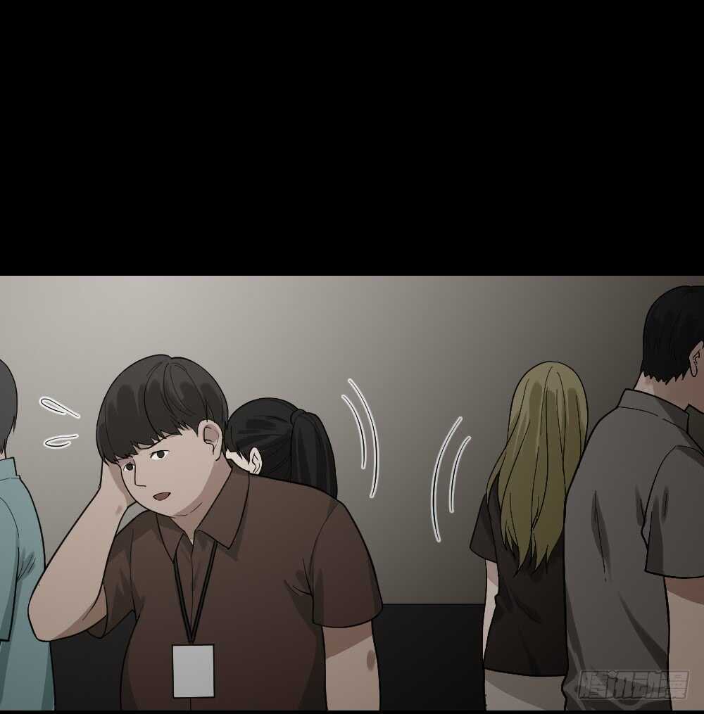 《怪奇笔记（怪奇脑洞集）》体感（1） 第33页