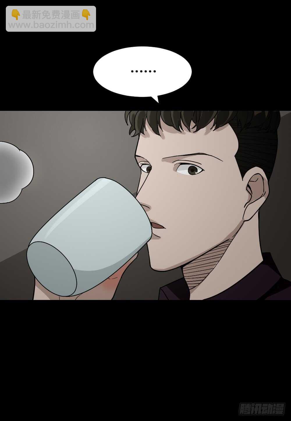 《怪奇笔记（怪奇脑洞集）》体感（1） 第42页