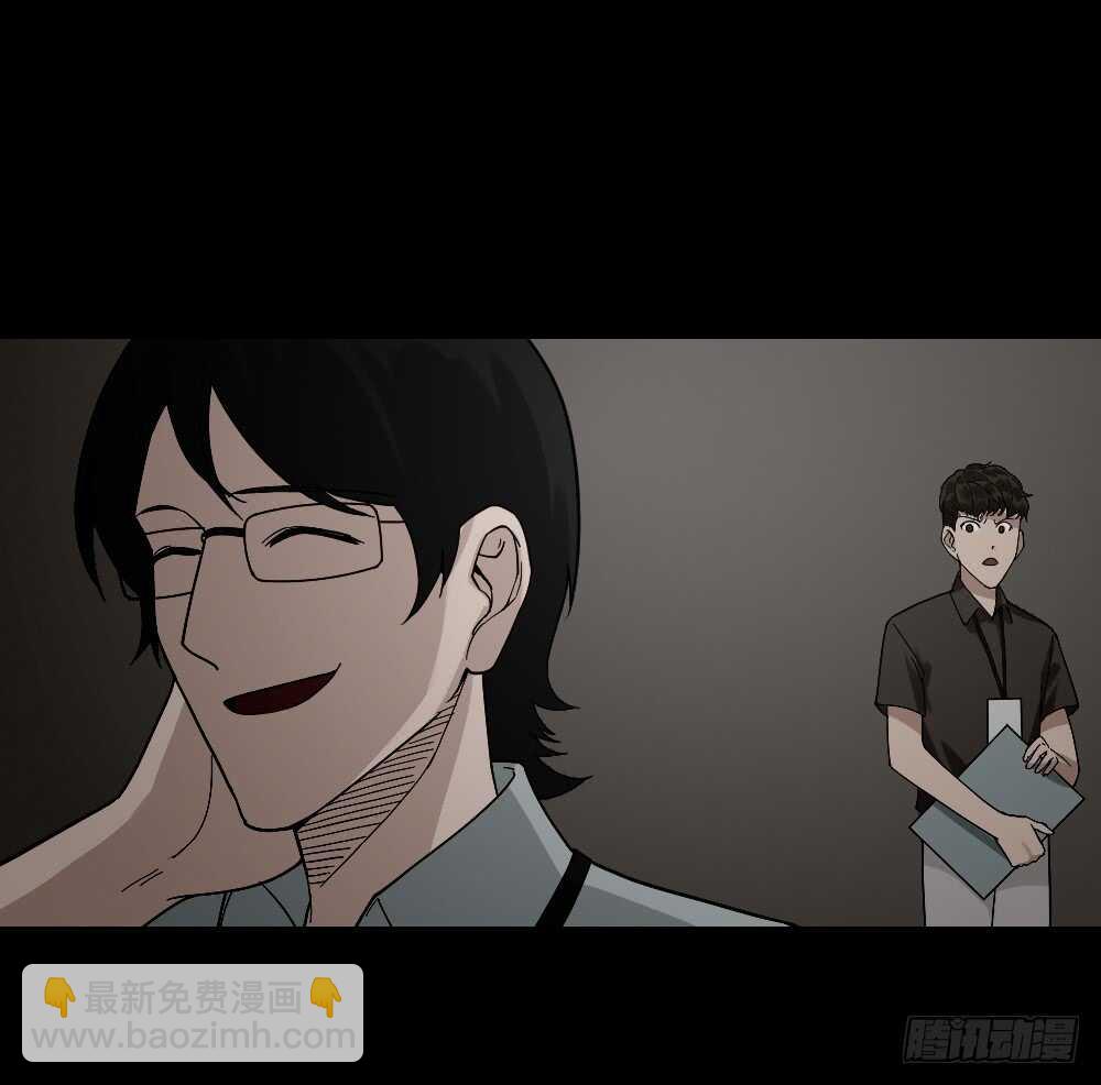 《怪奇笔记（怪奇脑洞集）》体感（1） 第47页