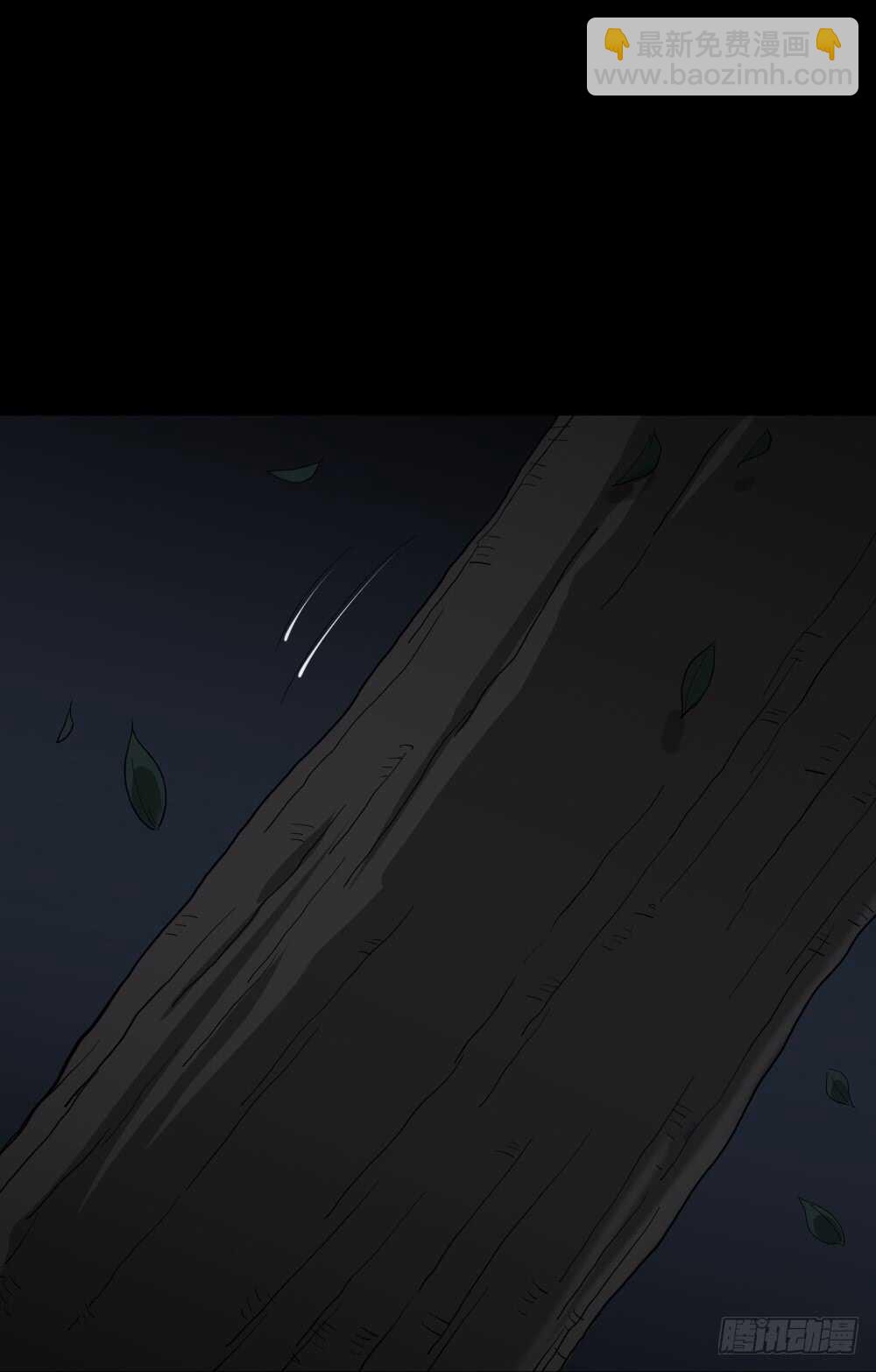《怪奇笔记（怪奇脑洞集）》树的报仇（5） 第47页