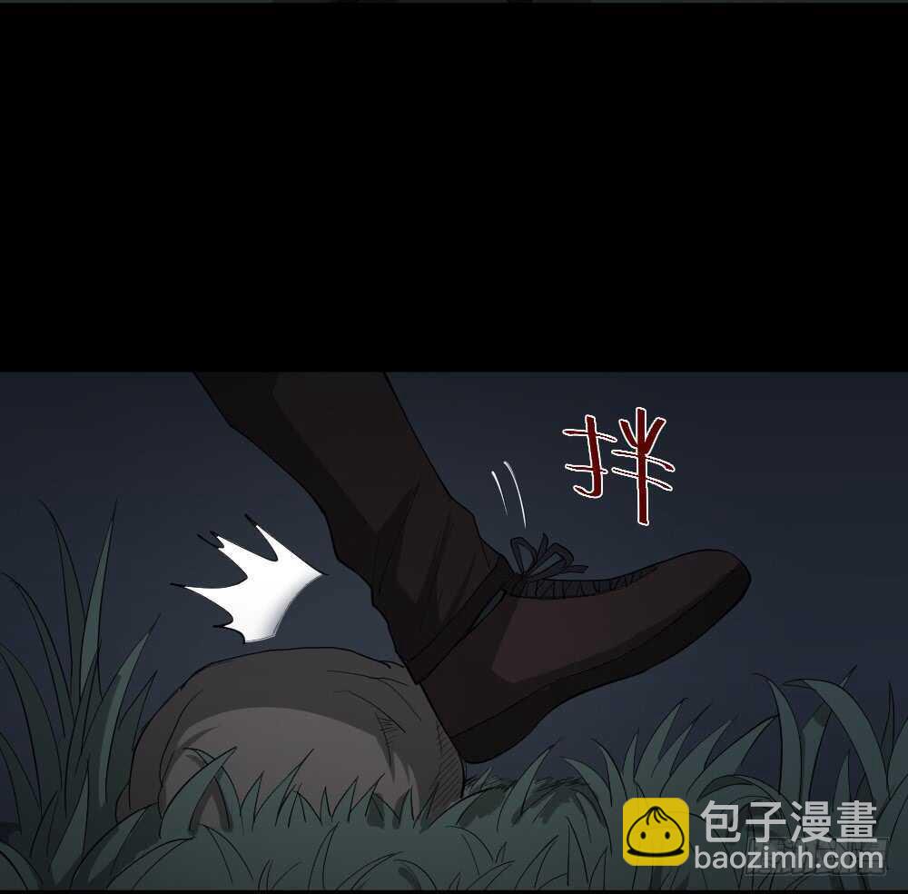 《怪奇笔记（怪奇脑洞集）》树的报仇（3） 第2页