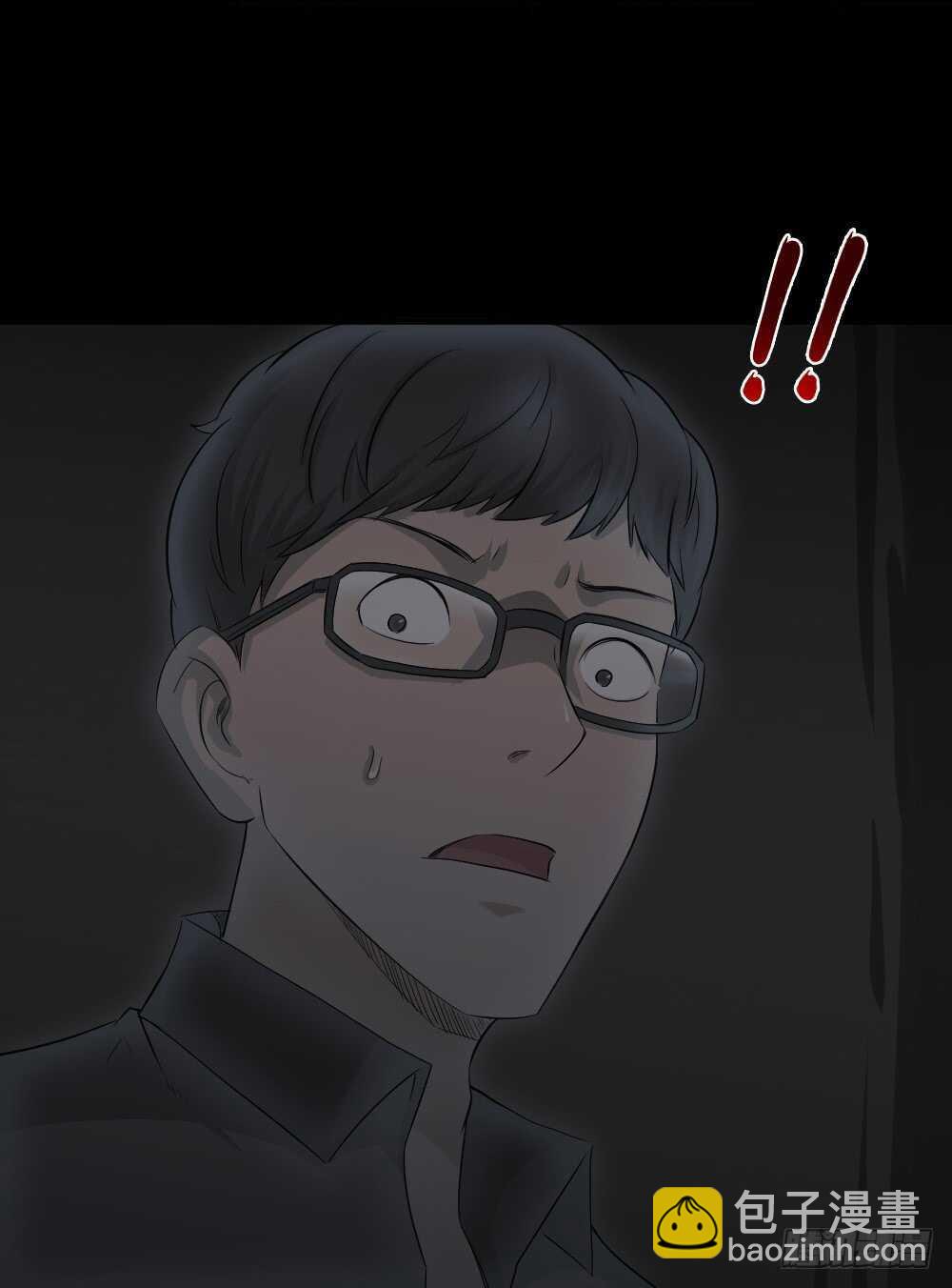 《怪奇笔记（怪奇脑洞集）》树的报仇（3） 第38页