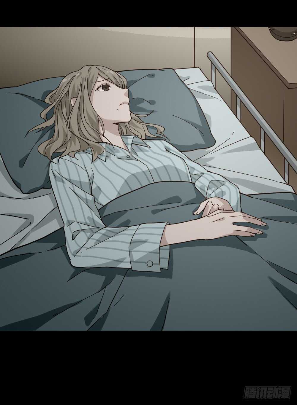 《怪奇笔记（怪奇脑洞集）》恋爱怪物（2） 第2页
