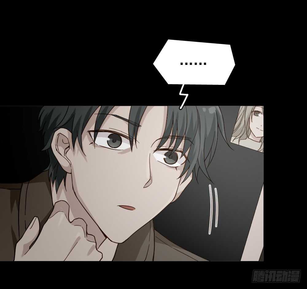 《怪奇笔记（怪奇脑洞集）》恋爱怪物（1） 第27页