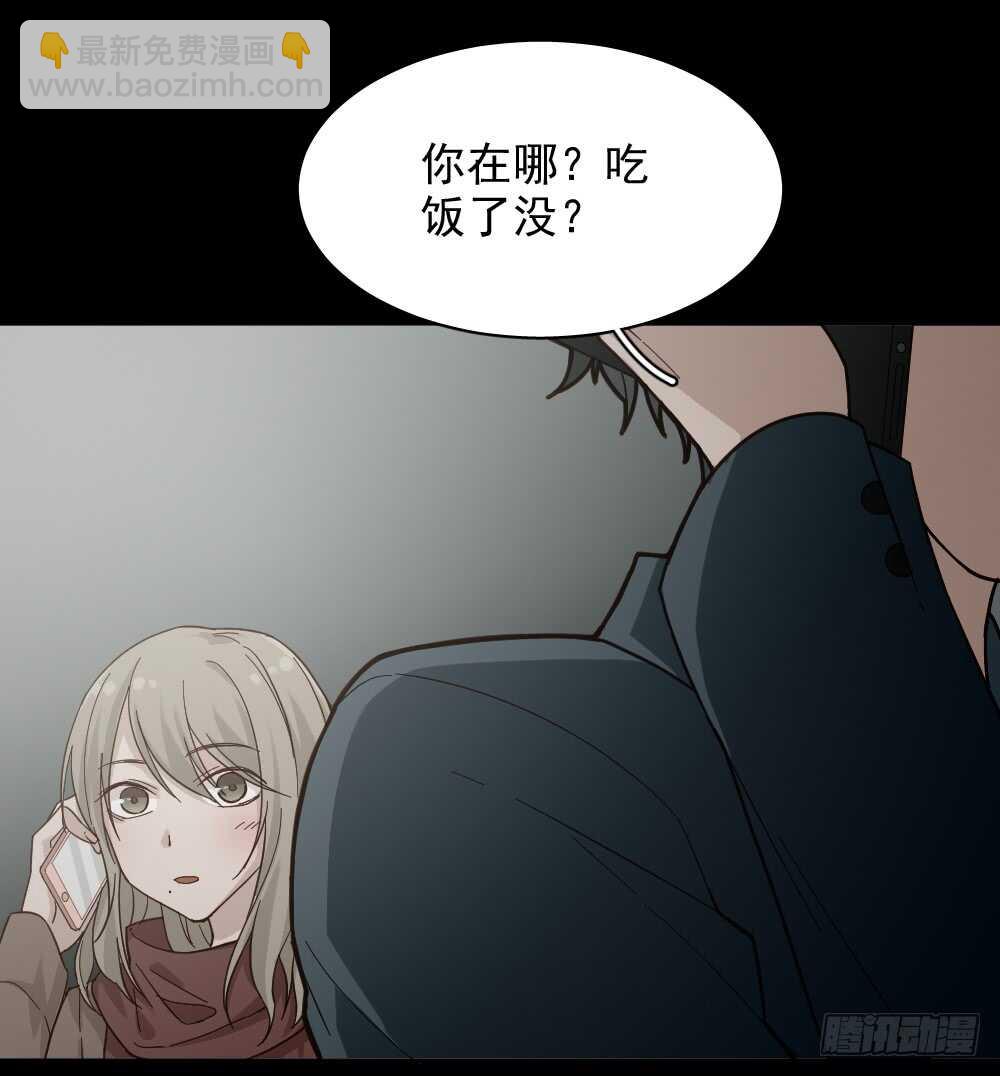 《怪奇笔记（怪奇脑洞集）》恋爱怪物（1） 第39页