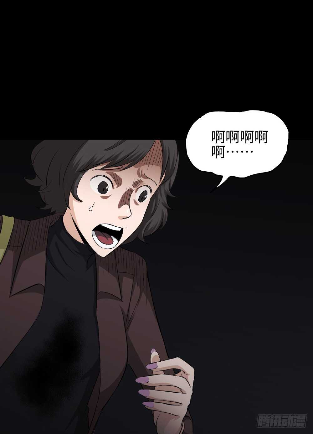 《怪奇笔记（怪奇脑洞集）》鼠标杀人事件（1） 第12页