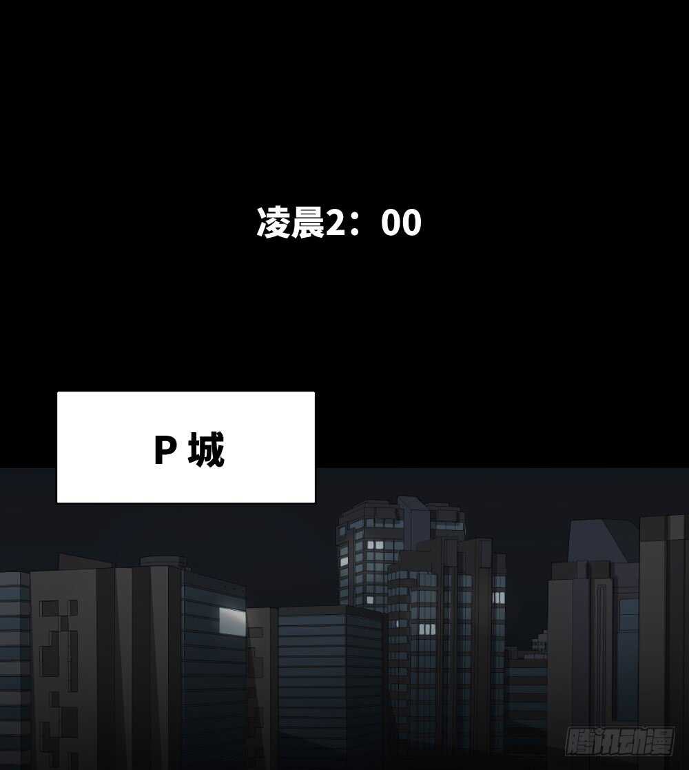 《怪奇笔记（怪奇脑洞集）》鼠标杀人事件（1） 第1页