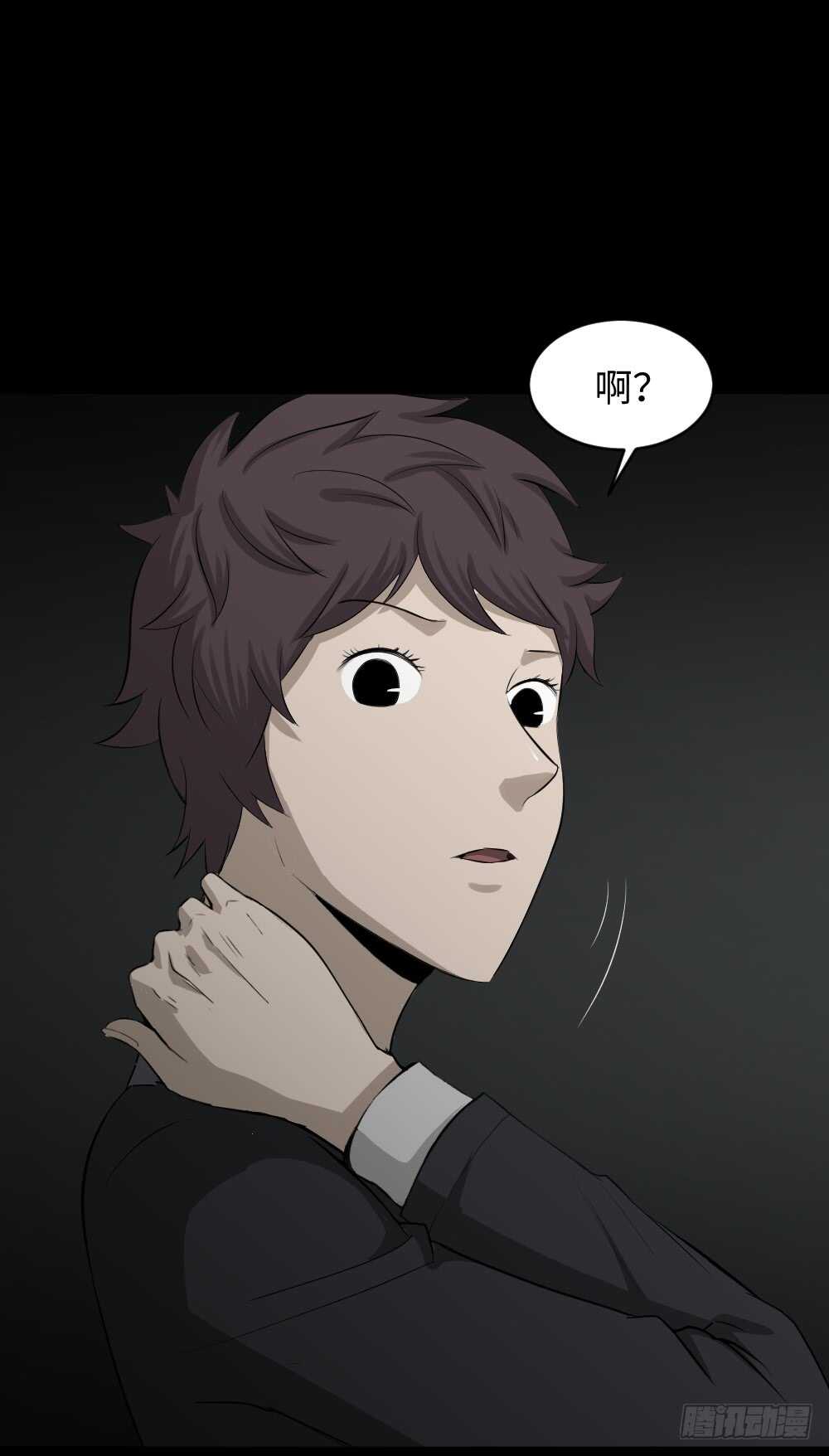 《怪奇笔记（怪奇脑洞集）》鼠标杀人事件（1） 第28页