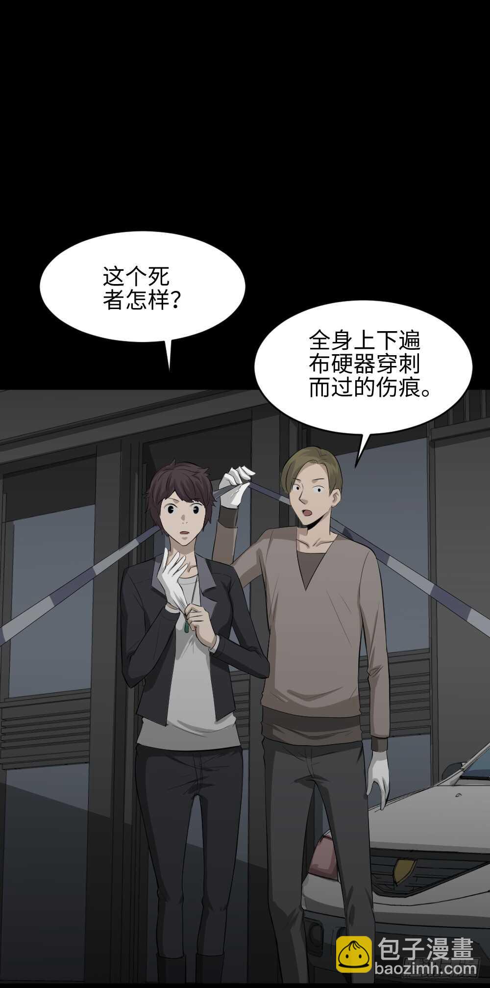 《怪奇笔记（怪奇脑洞集）》鼠标杀人事件（1） 第30页