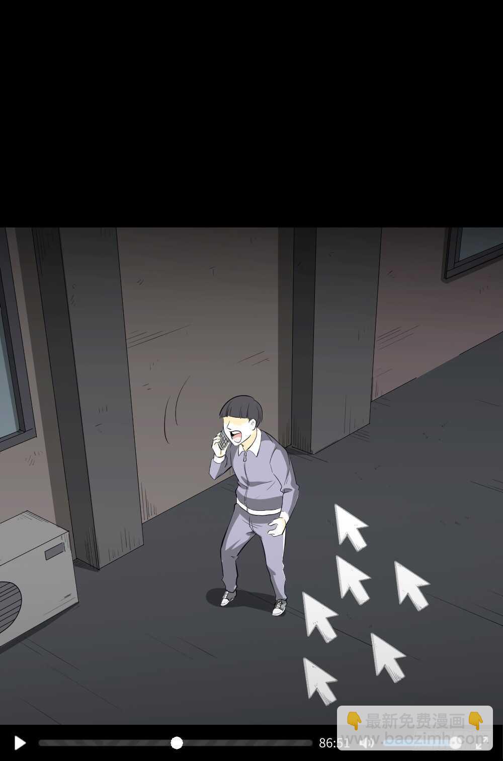 《怪奇笔记（怪奇脑洞集）》鼠标杀人事件（1） 第46页