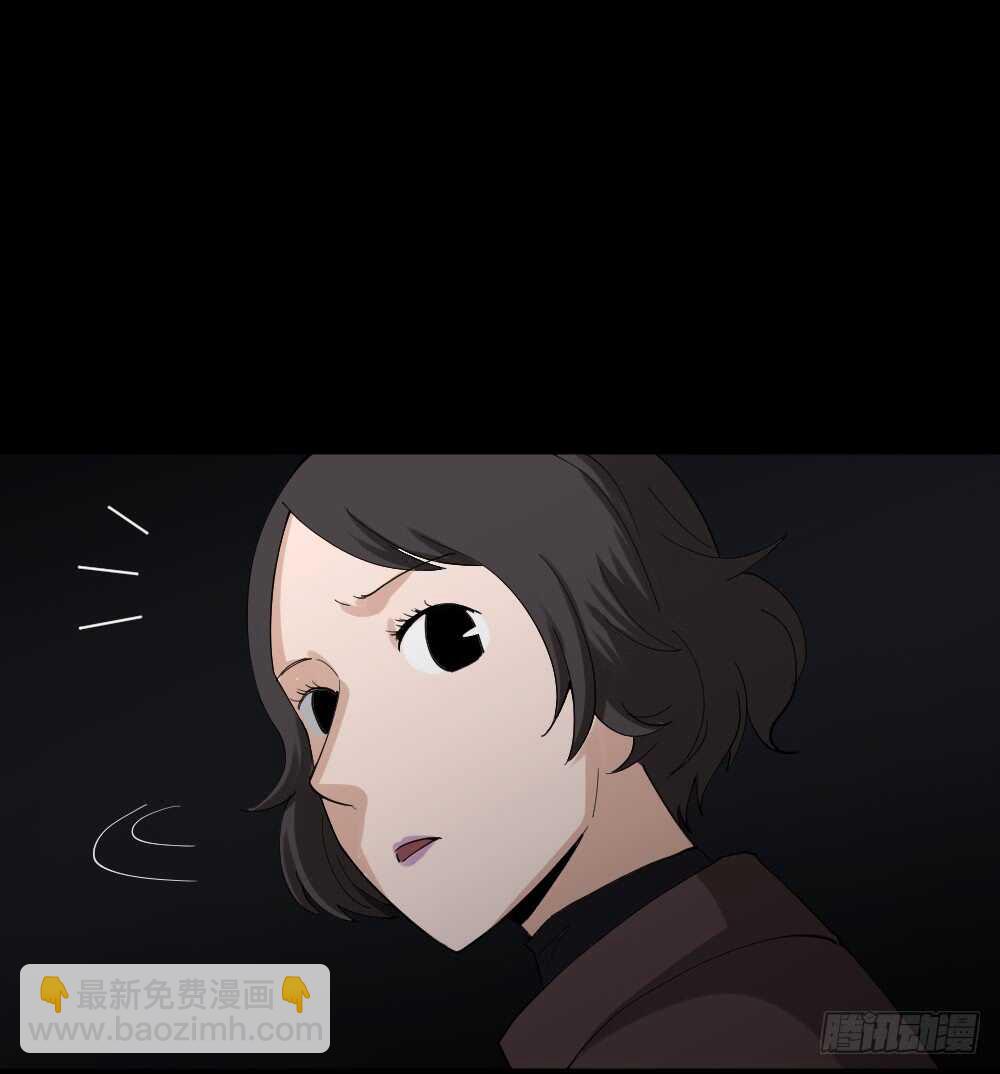 《怪奇笔记（怪奇脑洞集）》鼠标杀人事件（1） 第9页