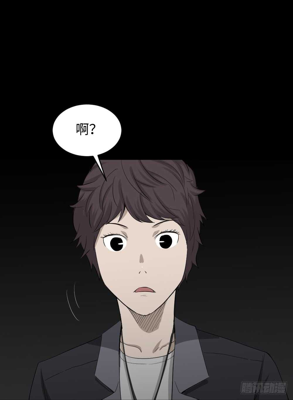 《怪奇笔记（怪奇脑洞集）》鼠标杀人事件（3） 第22页
