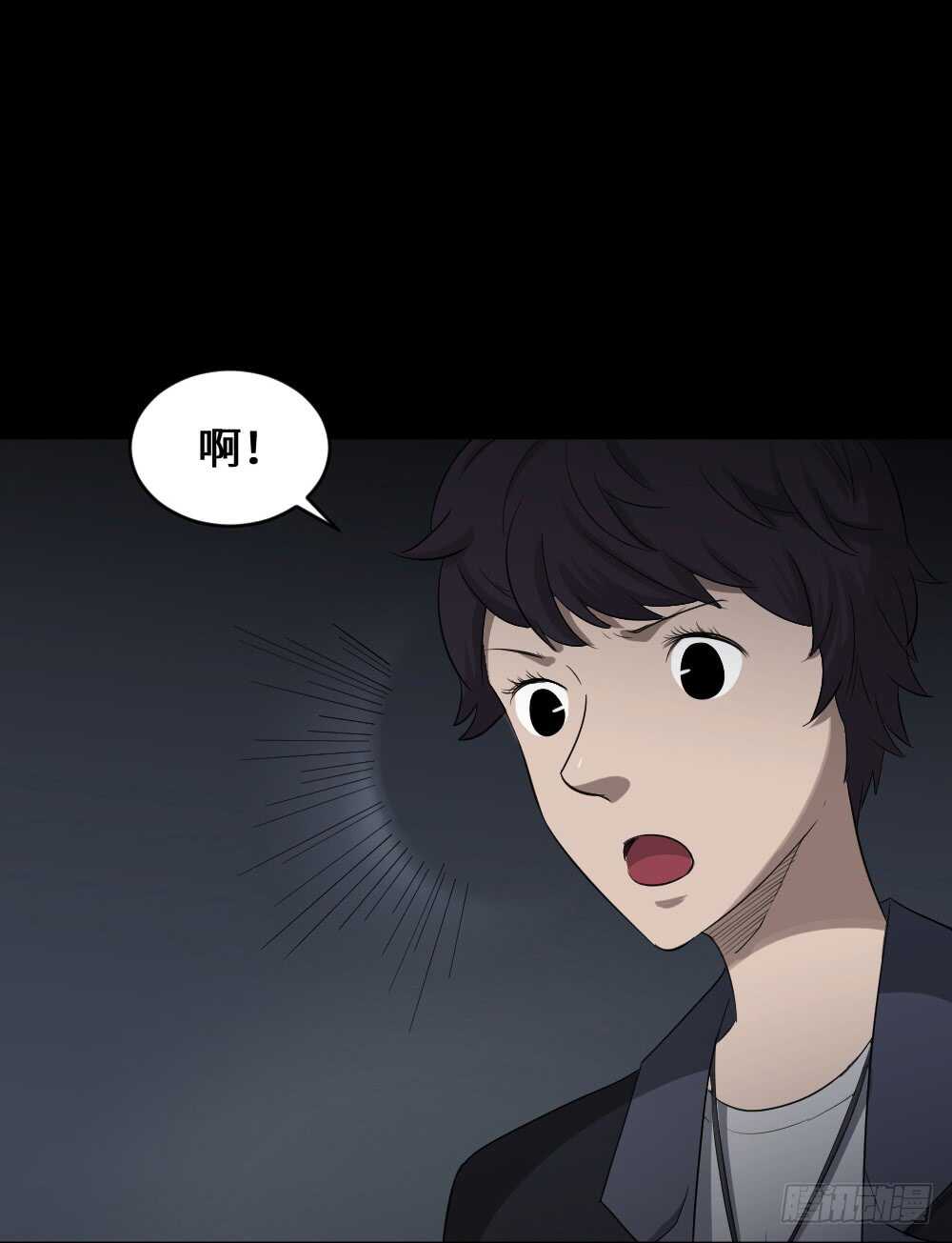 《怪奇笔记（怪奇脑洞集）》鼠标杀人事件（4） 第10页