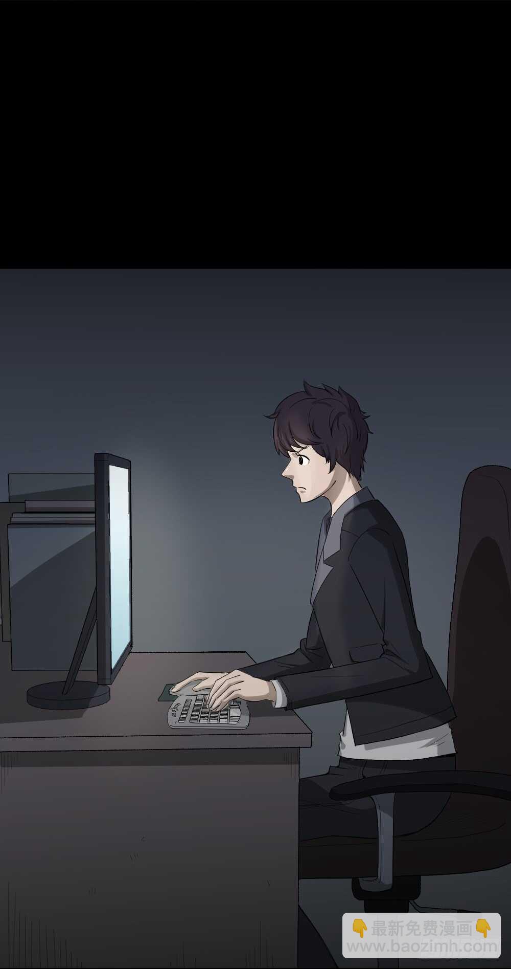 《怪奇笔记（怪奇脑洞集）》鼠标杀人事件（4） 第2页