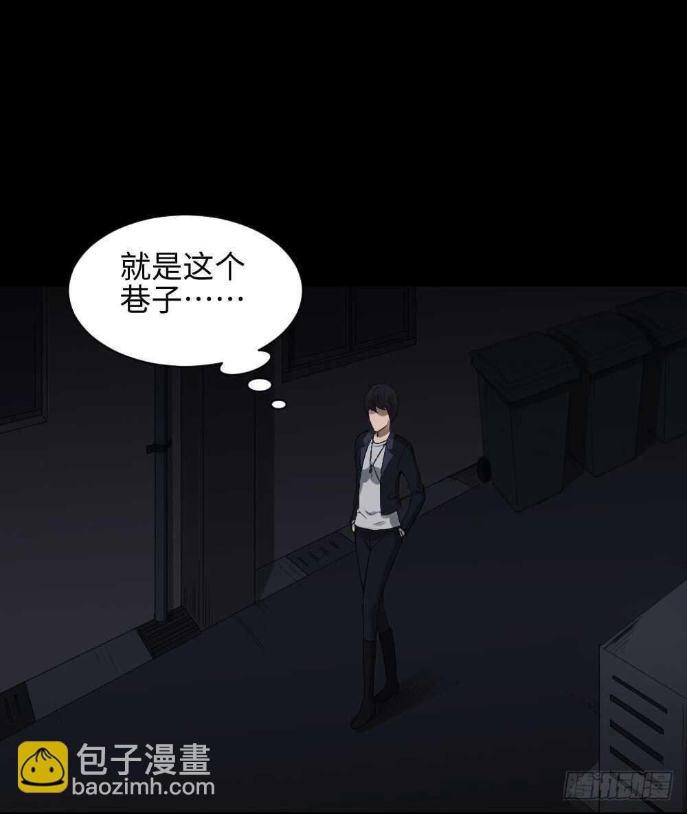 《怪奇笔记（怪奇脑洞集）》鼠标杀人事件（4） 第38页