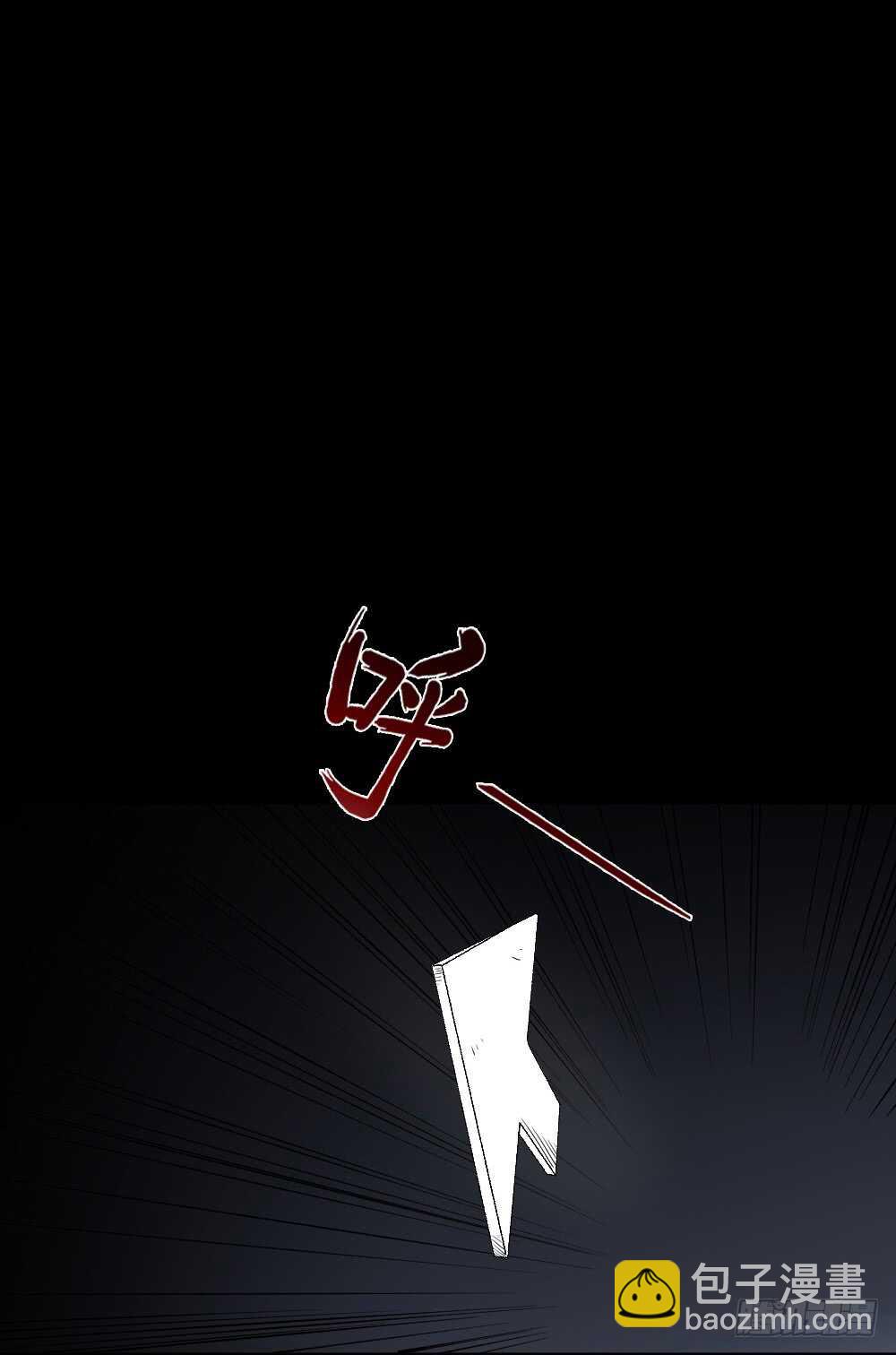 《怪奇笔记（怪奇脑洞集）》鼠标杀人事件（4） 第43页