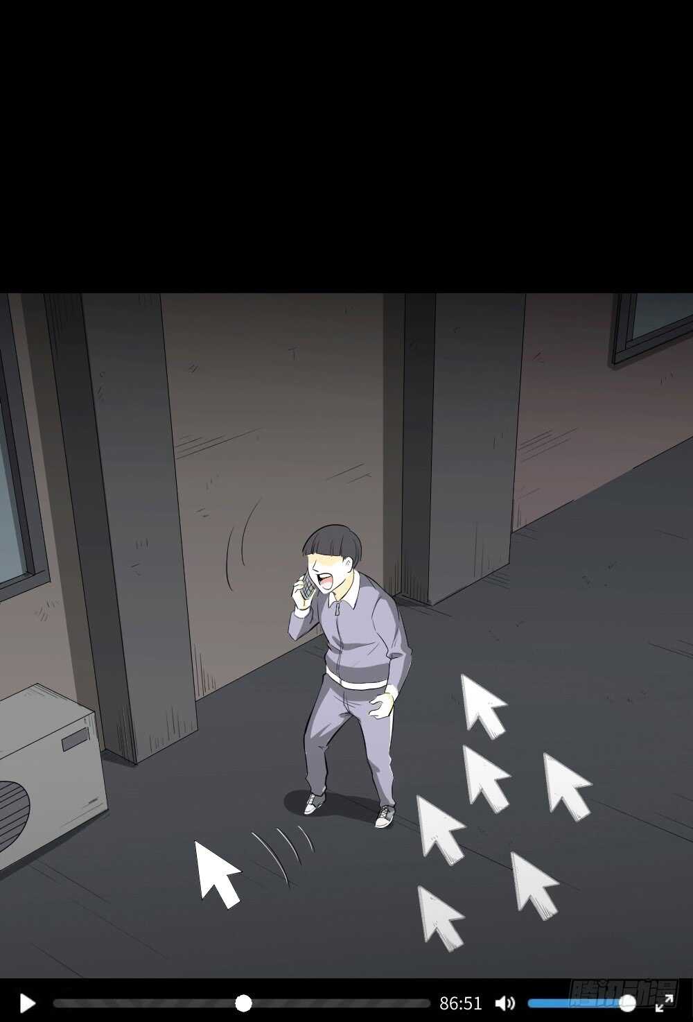 《怪奇笔记（怪奇脑洞集）》鼠标杀人事件（4） 第9页