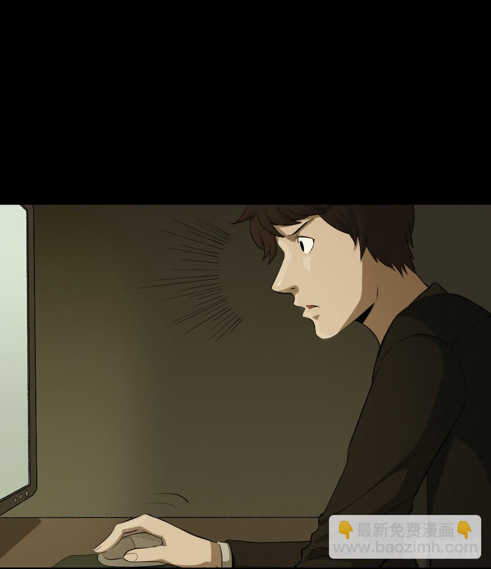 《怪奇笔记（怪奇脑洞集）》鼠标杀人事件（5） 第24页