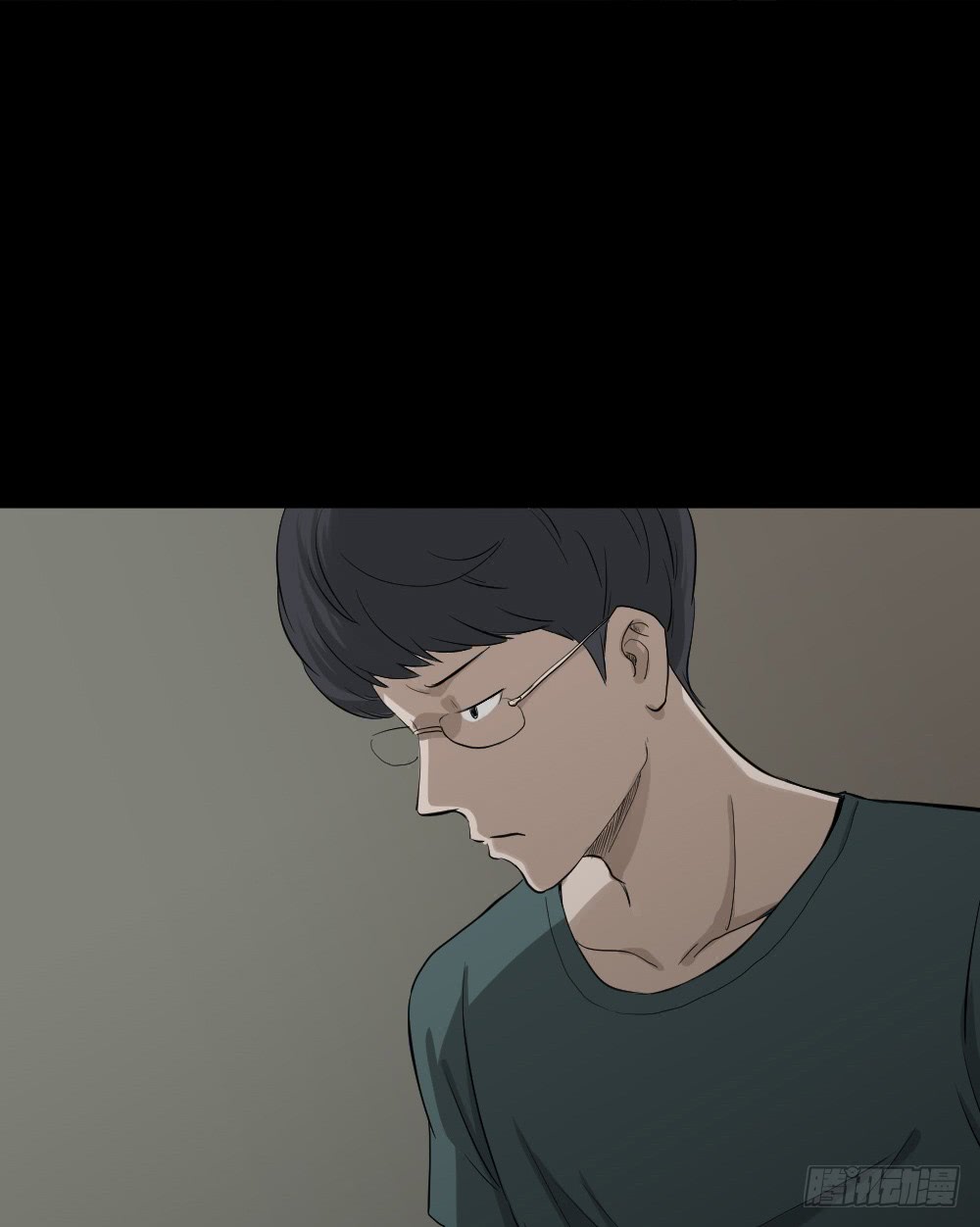 《怪奇笔记（怪奇脑洞集）》鼠标杀人事件（5） 第33页