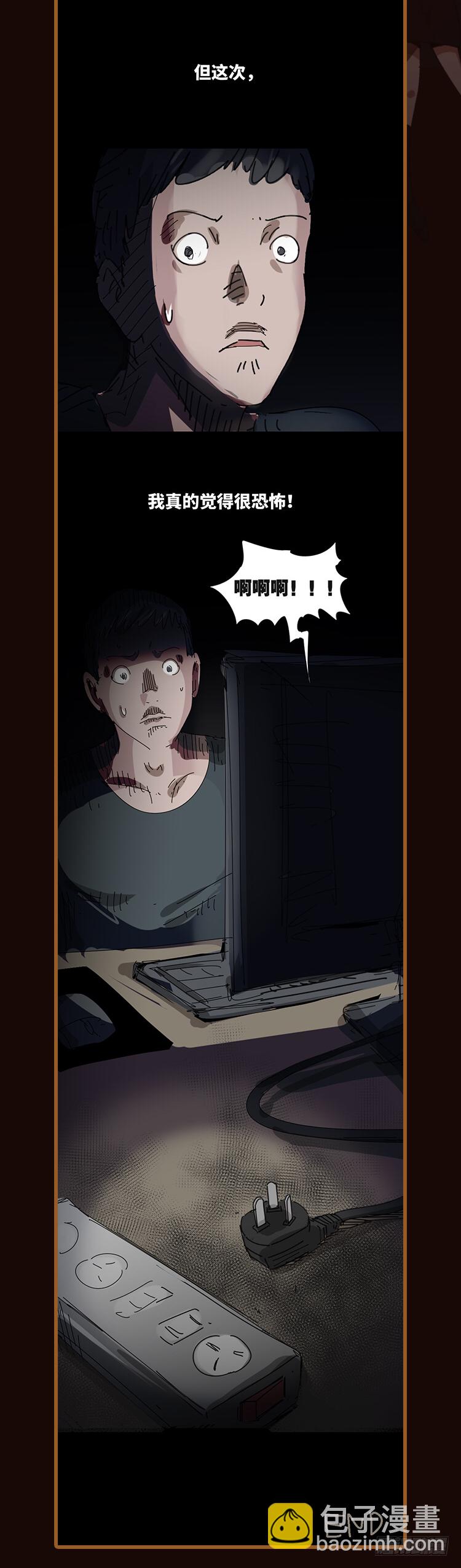 《怪奇笔记（怪奇脑洞集）》夏日怪谈活动 第6页