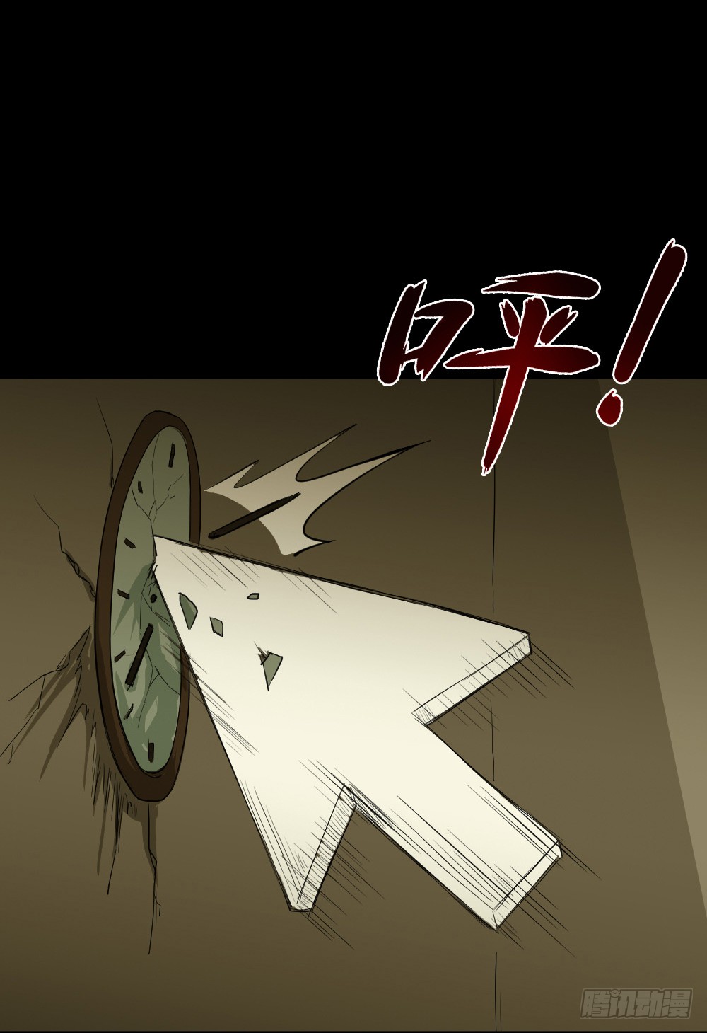 《怪奇笔记（怪奇脑洞集）》鼠标杀人事件（7） 第10页