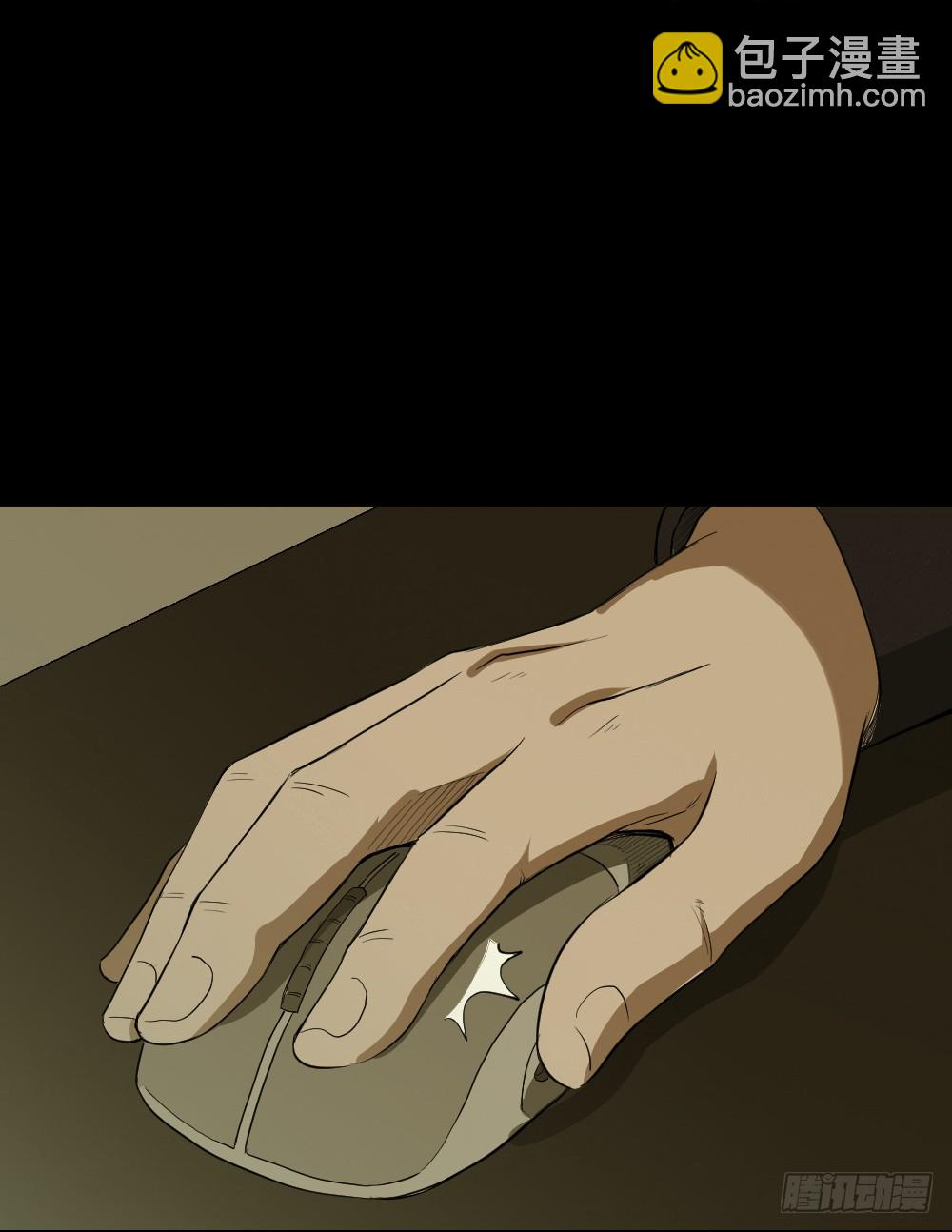 《怪奇笔记（怪奇脑洞集）》鼠标杀人事件（7） 第21页