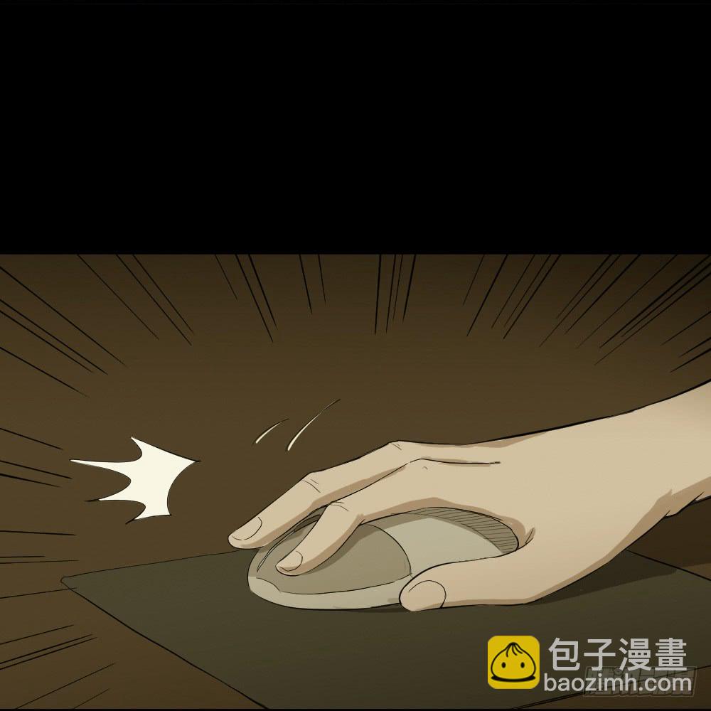 《怪奇笔记（怪奇脑洞集）》鼠标杀人事件（7） 第9页