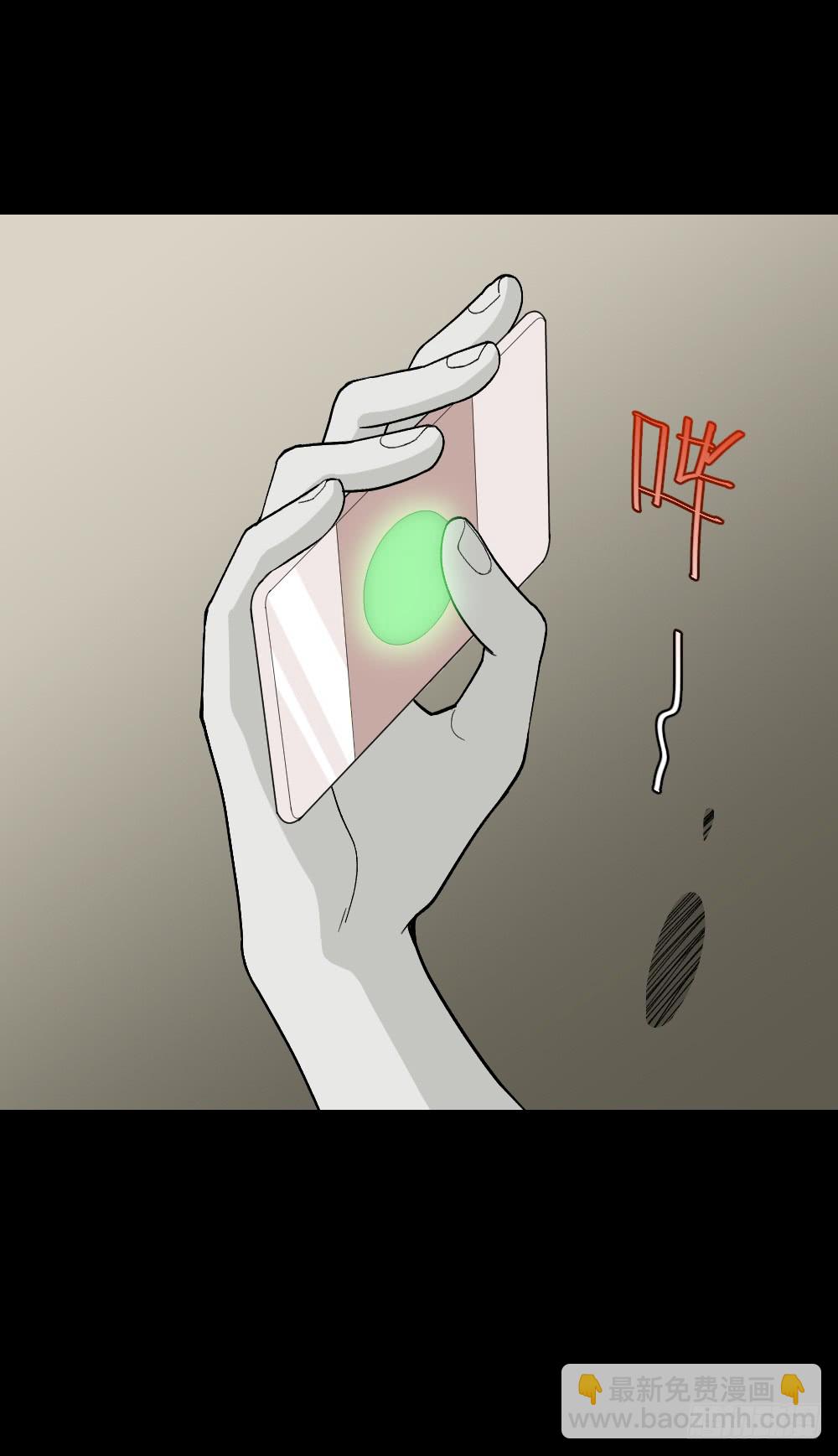 《怪奇笔记（怪奇脑洞集）》机器人 第49页