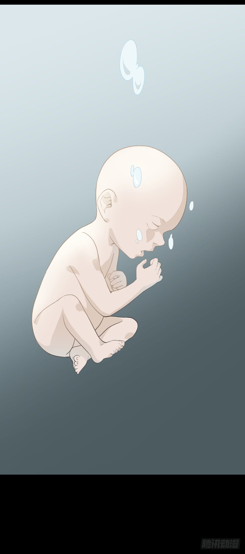 《怪奇笔记（怪奇脑洞集）》机器人 第5页