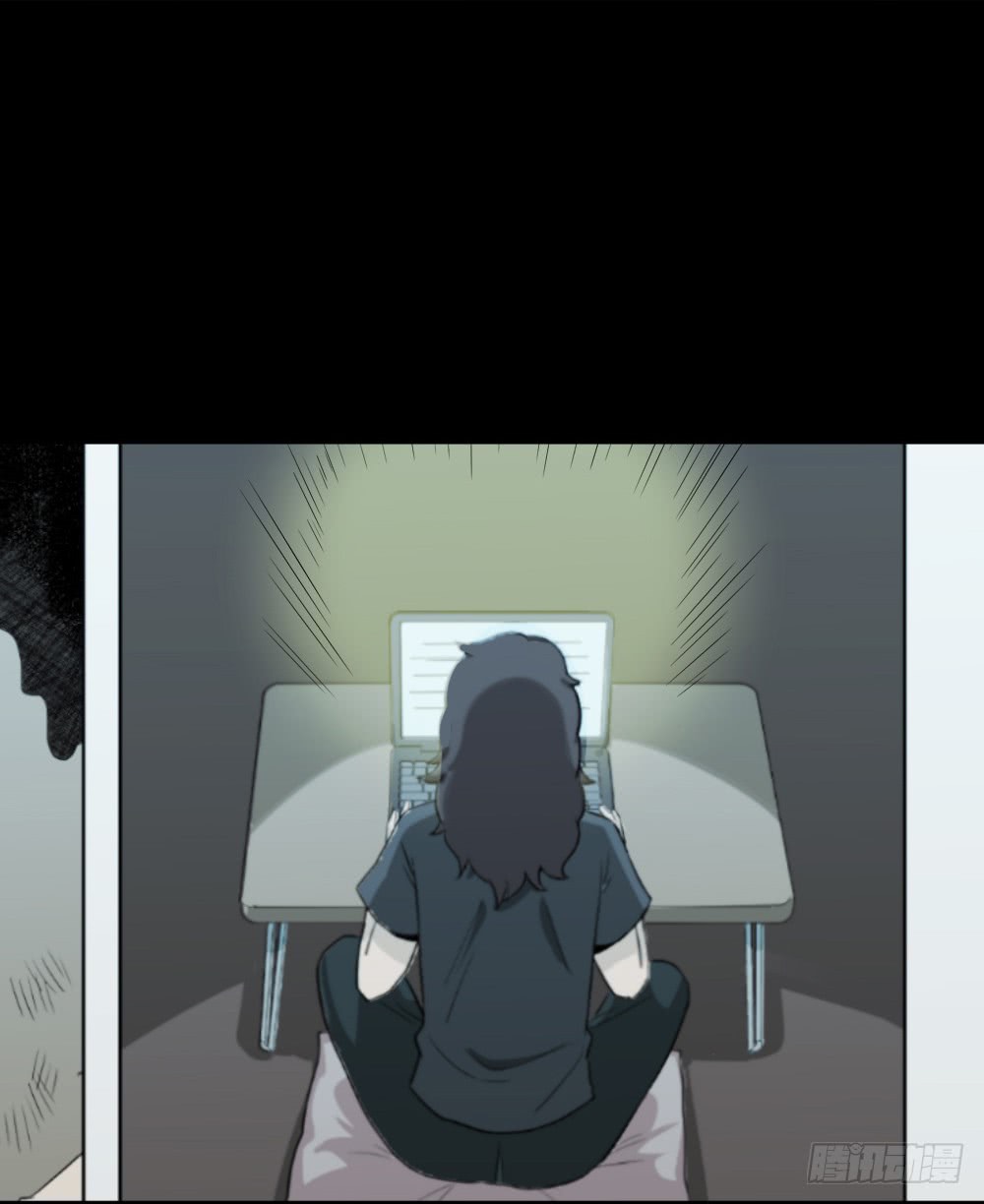 《怪奇笔记（怪奇脑洞集）》上帝的小说（2） 第31页