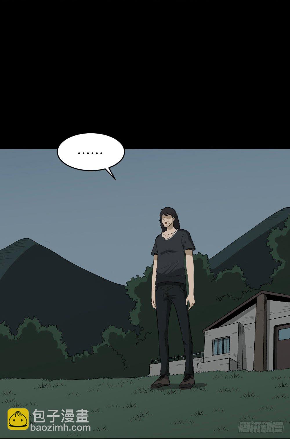 《怪奇笔记（怪奇脑洞集）》上帝的小说（2） 第8页